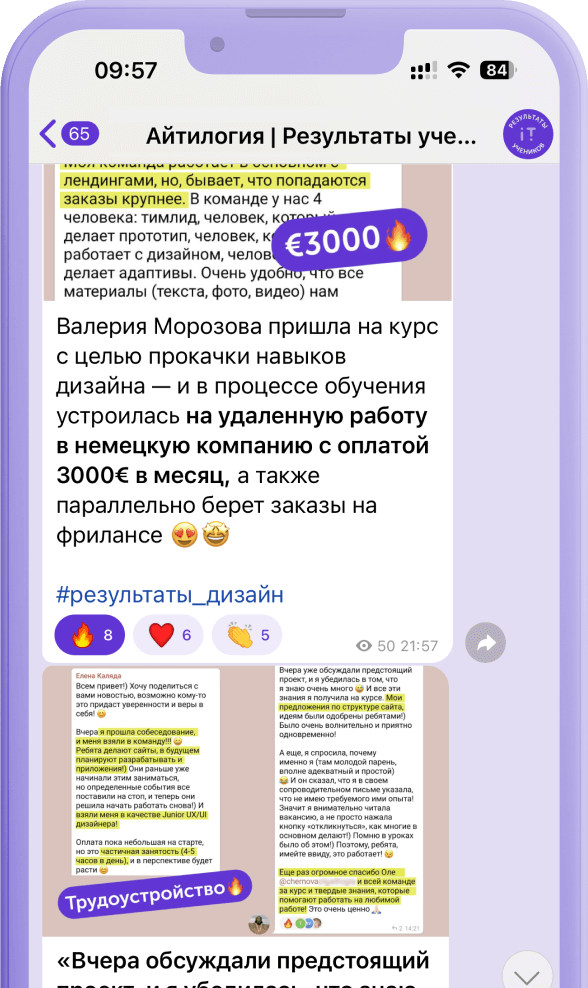 Chat Mobile